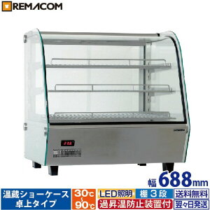 _BFZ[!! 65%OFF^^ V[P[X 120L RHS-680L3Ɩp Ζ V[P[X zbg XibN t[h I3i U^ ԊO 30`90 fW^x\ LEDƖ ۉ Hi Cxg 