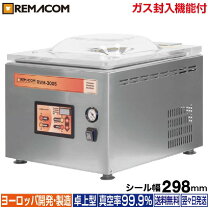 楽天市場】sk-300 真空包装機の通販