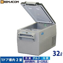 楽天市場】トラック 24v 冷蔵庫（アウトドア｜スポーツ・アウトドア 