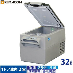 _Z[!! 65%OFF^ԍ Ⓚ ① Ⓚ① ⓀXgbJ[ ɓ2^Cv 32L RPT-32RFS Ɩp e |[^u ^ AEghA ԗp AC DC 12V 24V AEghA① t[U[ N[