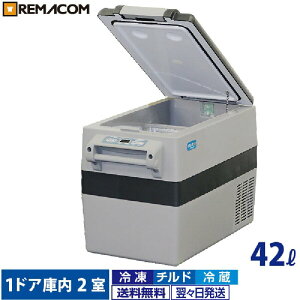 _Z[!! 65%OFF^ԍ Ⓚ ① Ⓚ① ⓀXgbJ[ ɓ2^Cv 42L RPT-42RFS Ɩp e |[^u ^ AEghA ԗp AC DC 12V 24V AEghA① t[U[ N[