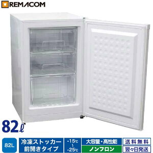 _Z[!! 77%OFF^Ɩp ⓀXgbJ[ Ⓚ 82L OJ RRS-T82 ⎮ o3it t[U[ R} mt }Ⓚ@\t o c^@}R