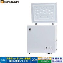 楽天市場】業務用冷凍庫（設置型（冷蔵機器）縦型）（冷蔵庫・冷凍庫  