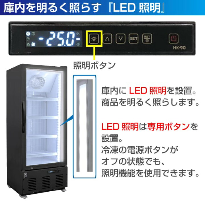 楽天市場】レマコム 冷凍ショーケース フリーズバイソン 160L RIS 