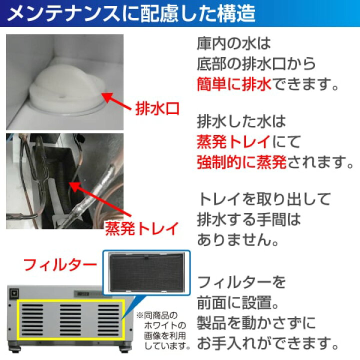 楽天市場】レマコム 冷凍ショーケース フリーズバイソン 229L RIS 