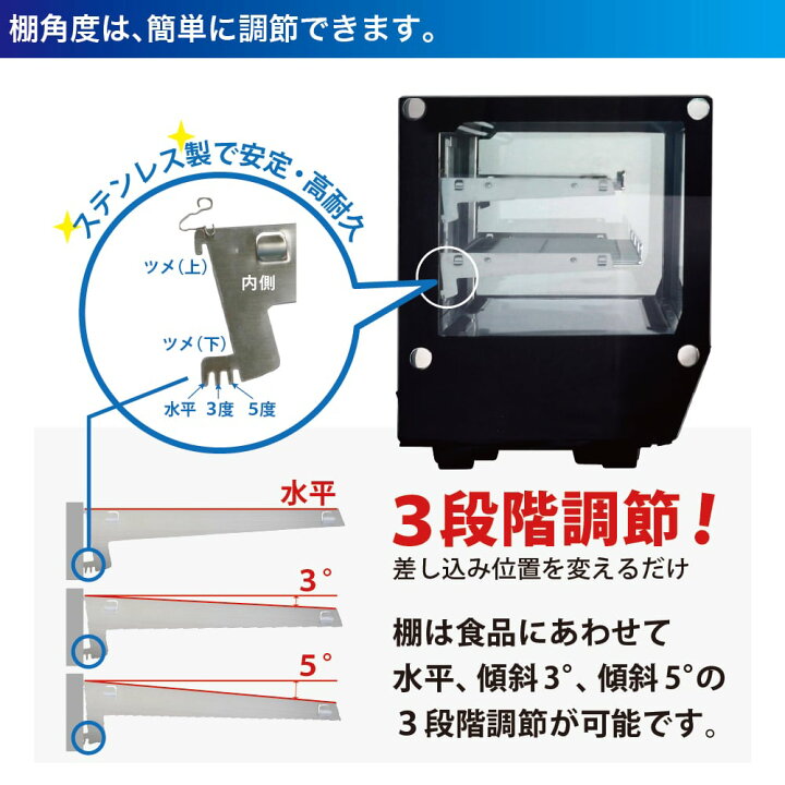 楽天市場】＼大決算祭!! 68%OFF／卓上 対面冷蔵ショーケース 140L RCS 
