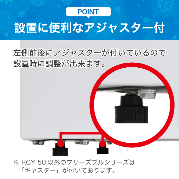 楽天市場】\どっかん値下げ!! 66%OFF/冷凍ストッカー フリーズ 楽天市場】\どっかん値下げ!! 66%OFF/冷凍ストッカー フリーズ