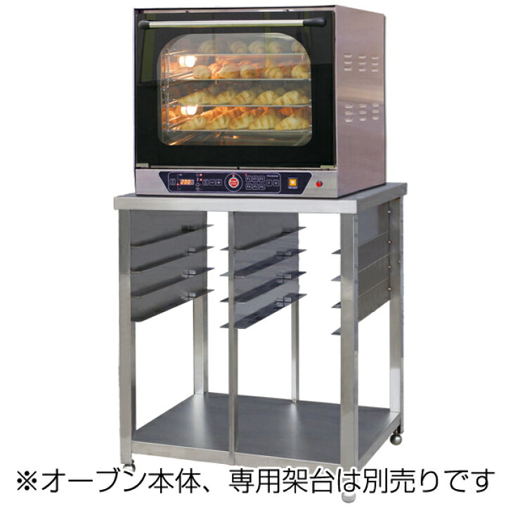 楽天市場】電気式コンベクションオーブン専用アルミ天板RCOS-4E-T 436 