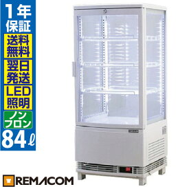 楽天市場 ショーケース 冷蔵庫の通販 楽天市場 ショーケース 冷蔵庫の通販