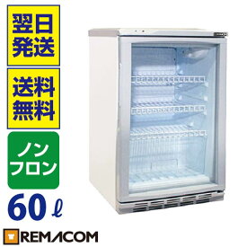 楽天市場 冷蔵ショーケース 小型の通販