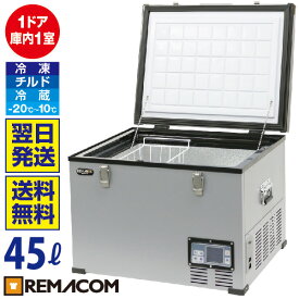 楽天市場 クーラーボックス 釣り 小型 業務用冷凍庫 冷蔵庫 冷凍庫 キッチン家電 家電の通販