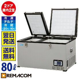 楽天市場 業務用 クーラーボックスの通販