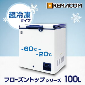 _Z[!! 64%OFF^ቷ ⓀXgbJ[ -60`-20 t[YgbvV[Y Ⓚ 100L RSR-100 Ɩp `FXg t[U[ J }O@ቷ t[U[ t R} m