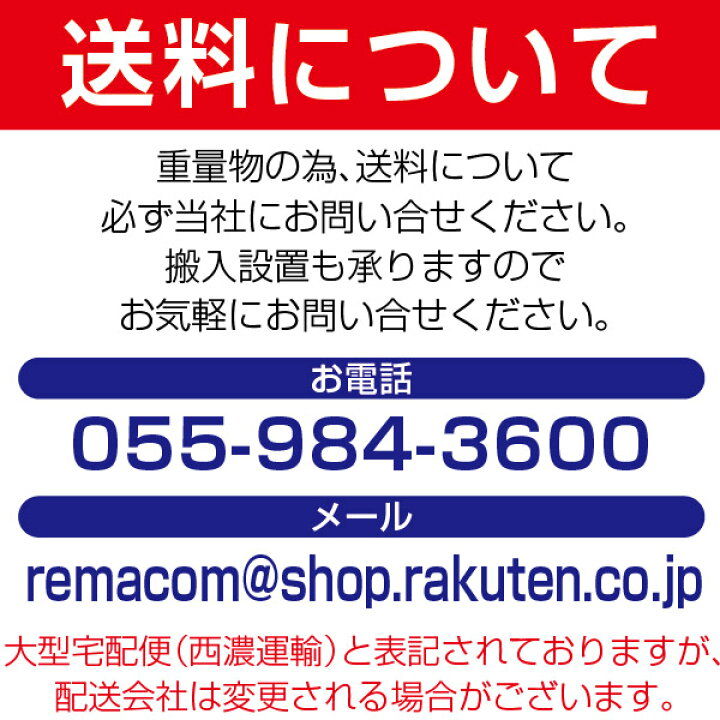 厨房はリサイクルマートドットコムミートチョッパーアタッチメント RM-MGA レマコム
