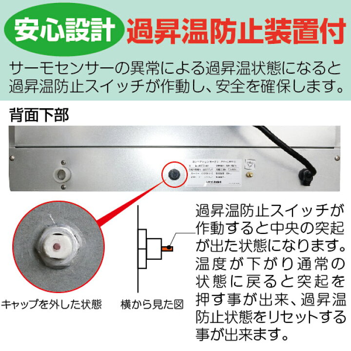 楽天市場】レマコム 小型 ベーカリーオーブン RCOS-4E 電気式・業務用 