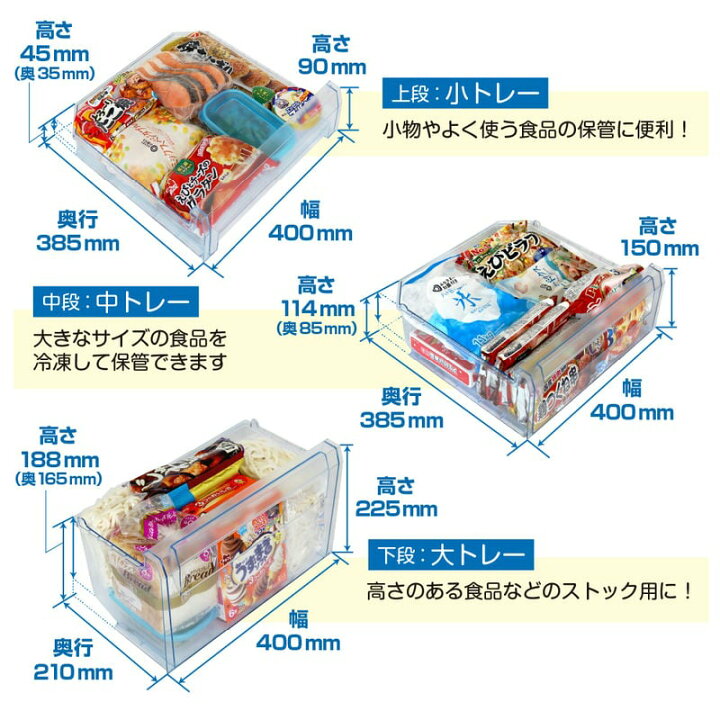 楽天市場】冷凍ストッカー 冷凍庫 前開き 92L RCY-T92 直冷式 透明 