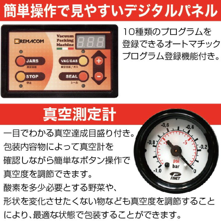 楽天市場】＼大決算祭!! 43%OFF／真空包装機 ( チャンバー型 