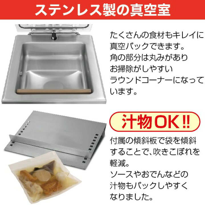 楽天市場】真空包装機 ( チャンバー型 ) パッカーワンシリーズ 業務用 