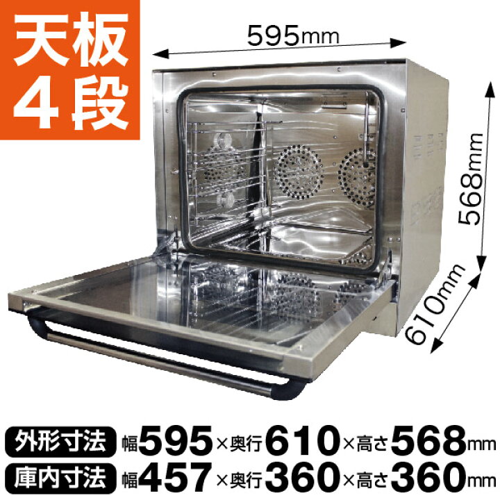 楽天市場】＼出血大サービス!! 58%OFF／レマコム 小型 ベーカリー 