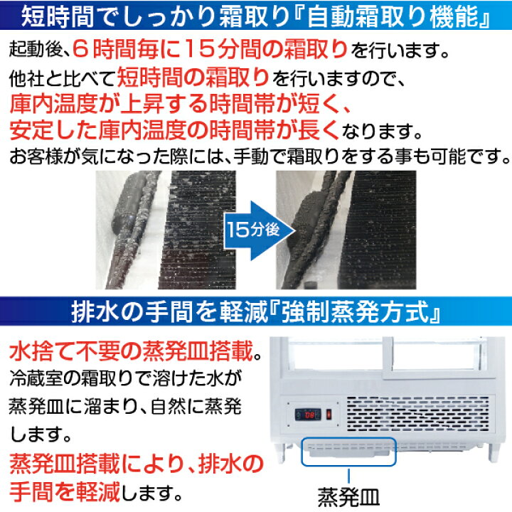 楽天市場】卓上 対面冷蔵ショーケース 100L RCS-T68S2RW レマコム 業務 
