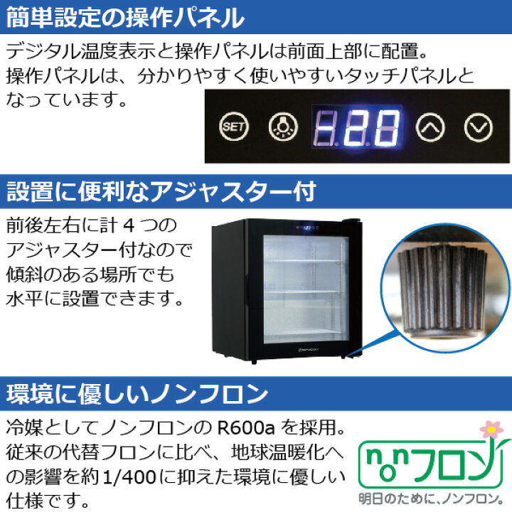 楽天市場】＼大決算祭!! 65%OFF／前開き小型冷凍ショーケース RIS-80TW 