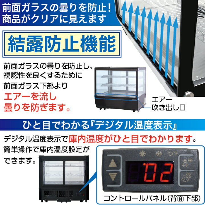楽天市場】卓上 対面冷蔵ショーケース 140L RCS-T70S2CB レマコム 業務 