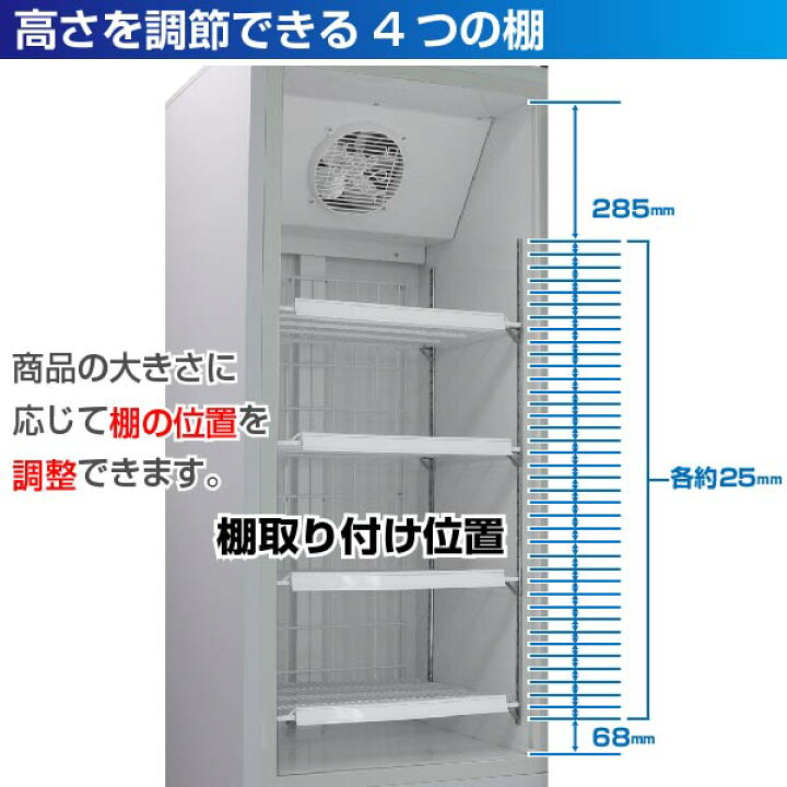 楽天市場】レマコム 冷凍ショーケース フリーズバイソン 380L RIS 