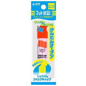 �T�N���N���p�X �G�̋� �}�b�g���� �P�F 12ml MWP-P#18 ���ア�� �|���`���[�u��