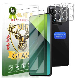 YWXTW �Ή� Redmi note 13 pro �K���X�t�C���� �y 2+2���Z�b�g AGC���Ɏq �z�t�C���� (2��) + �����Y�ی�t�B���� (2��) �Ή� Redmi note 13 pro 5G �ی�t�B���� �����K���X �y �d�x9H �ϏՌ�