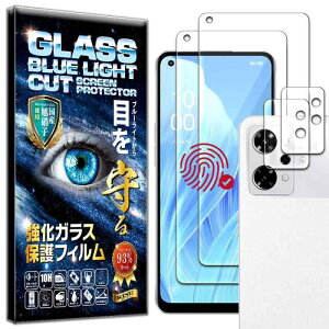 �y�w��F�ؑΉ��Łz�y�ŐV�������f���zRISE 2���{2�� �t�B����OPPO Reno7A �K���X�t�B���� OPG04 �p �t�B���� OPPO Reno9A �K���X�t�B���� �u���[���C�g�J�b�g �J�����t�B���� �����Y�t�B���� �����Y