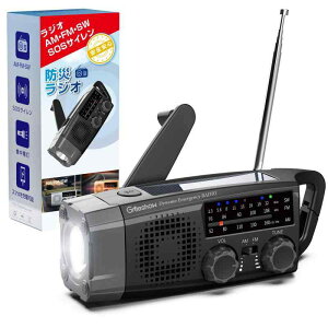 Greeshow �h�Ѓ��W�I ���@�\���W�I ��� �����d�� FM/AM/SW �g�у��W�I(FM���g��76.00Mhz - 108MHz) SOS�A���[�g�t�� �䕗 �n�k �Ôg ��d�Ȃǂً̋}�΍� ���W�I ���^ 2000mAh�o�b�e�� �h�� �h�Зp �A�E
