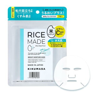 �e���@ Rice Made+(���C�X���C�h�v���X) �u���C�g���C�X�`���[�}�X�N 7�� �V�[�g�}�X�N �t�F�C�X�p�b�N