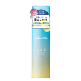 plus eau プリュスオー 2wayドライシャンプー 40g スプレータイプ 簡単さらふわリセット ベタつき予防