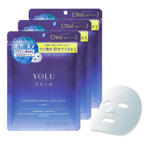 YOLU ���� �X�L�� �I�[�o�[�i�C�g �n�C�h���V�[�g�}�X�N
