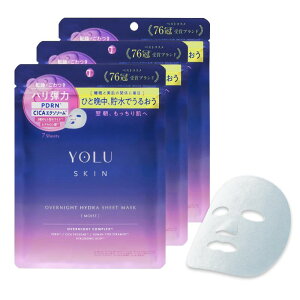 YOLU ���� �X�L�� �I�[�o�[�i�C�g �n�C�h���V�[�g�}�X�N