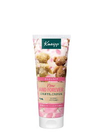 クナイプ ハンドクリーム サクラの香り 75mL