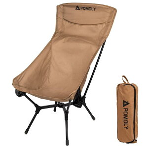 POMOLY �܂肽���݈֎q MOK Pro S1 Chair ���C�h ��^ �L�����v�`�F�A �n�C�o�b�N �܂��݃`�F�A �ω׏d200kg �y�� �T�C�h���b�V���|�P�b�g�t�� �Ԓ��� �A�E�g�h�A �O�����s���O �ϐ�