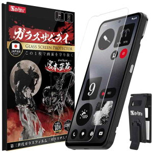 OVER's �K���X�U�����C Nothing CMF Phone 1 �p �K���X�t�B���� �d�x10H �炭�炭�N���b�v�t�� 418-k