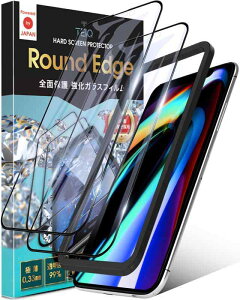 TEIQ iPhone �K���X�t�B���� �u���[���C�g�J�b�g ���� �d�x10H �S�ʕی� �����K���X �ی�t�B���� ���{�����Ɏq �K�C�h�g�t�� 2���Z�b�g �A�C�t�H�� �Ή� GF-BLC