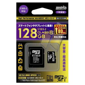 HIDISC microSDHC�������J�[�h Class10 UHS-I