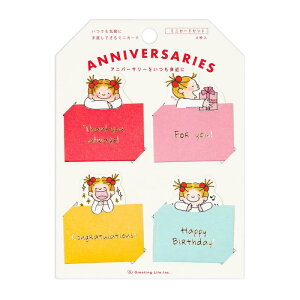 GreetingLife �A�j�o�[�T���[ �~�j�J�[�h�Z�b�g �R�R����� RY-929 �J���t��