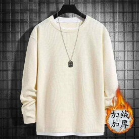 メンズ スウェット 長袖 偽ツーピース ワッフル 柄 トップス 厚手 加温 ゆったり シルエット ポリエステル 混紡 透気性 無地 丸首 セットアップ 単品 秋冬 春秋 牛仔 色 杏色 灰色 黒 デニム調 ブルー イエロー系 グレー ブラック ラグジュア