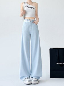 high-waisted wide-leg denim pants women's pants fall winter new slim fit pear-shaped body loose floor-length pants