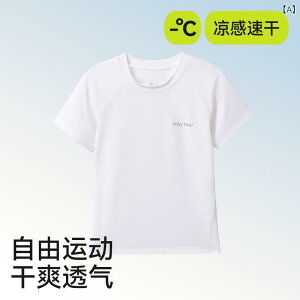�L�b�Y T�V���c �g�b�v�X ���� �j�̎q ���̎q �X�|�[�c �^�� �ڐG�⊴ �z�� ���� UV�J�b�g �|���G�X�e�� �X�g���b�` �q���� �q�� �W���j�A �c�t�� ���w�� �ʉ� �ʊw ���� ���� �t �� �� �A�C�{