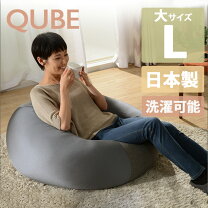 楽天市場】ビーズ クッション cube デニムの通販