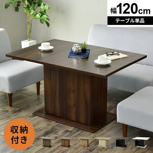 yN[|15%It 9/10 0-9/11 2z _CjOe[u [t _CjO e[u Z~bN Z~bN  fXN 120cm \t@_CjO JtFe[u Z^[e[u r