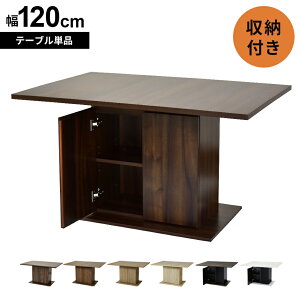 yN[|10%off 2200`2524z _CjOe[u [t _CjO e[u Z~bN Z~bN  fXN 120cm \t@_CjO JtFe[u Z^[e[u r