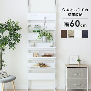 yN[|10%off 12/6 00`24z ǖʎ[ ς ˂I EH[VFt bN60cm ȒPŒ ȃXy[X p[e[V I p[e[VbN ˂I ^ _[bN 