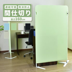  Ԏd؂ p[e[V ՗  90 s38 160cm XN[ p[eBV ȃXy[X 򖗖h~ ItBX z ډB  webc 򖗑΍ qǗ HX k [ N