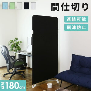 ՗ ItBX p[e[V 90×s38×180cm XN[ p[e[V p[eBV p[eB[V Ԏd؂   k Vv Ԏd؂ NbN180